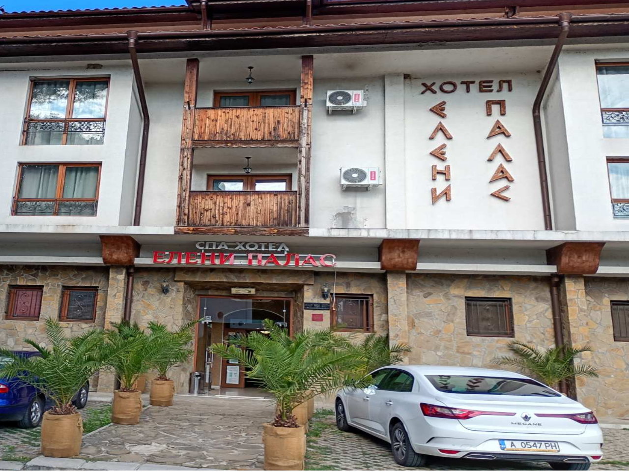 Хотел Елени Палас